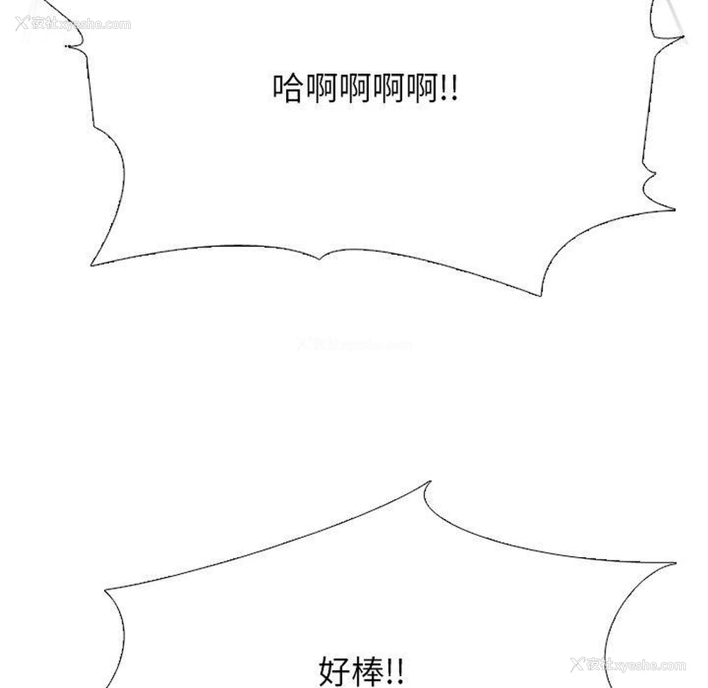 65P - 同事换换爱