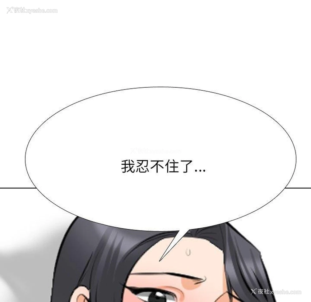 7P - 同事换换爱