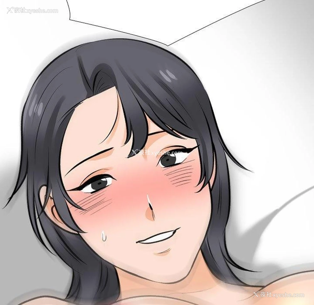 79P - 同事换换爱