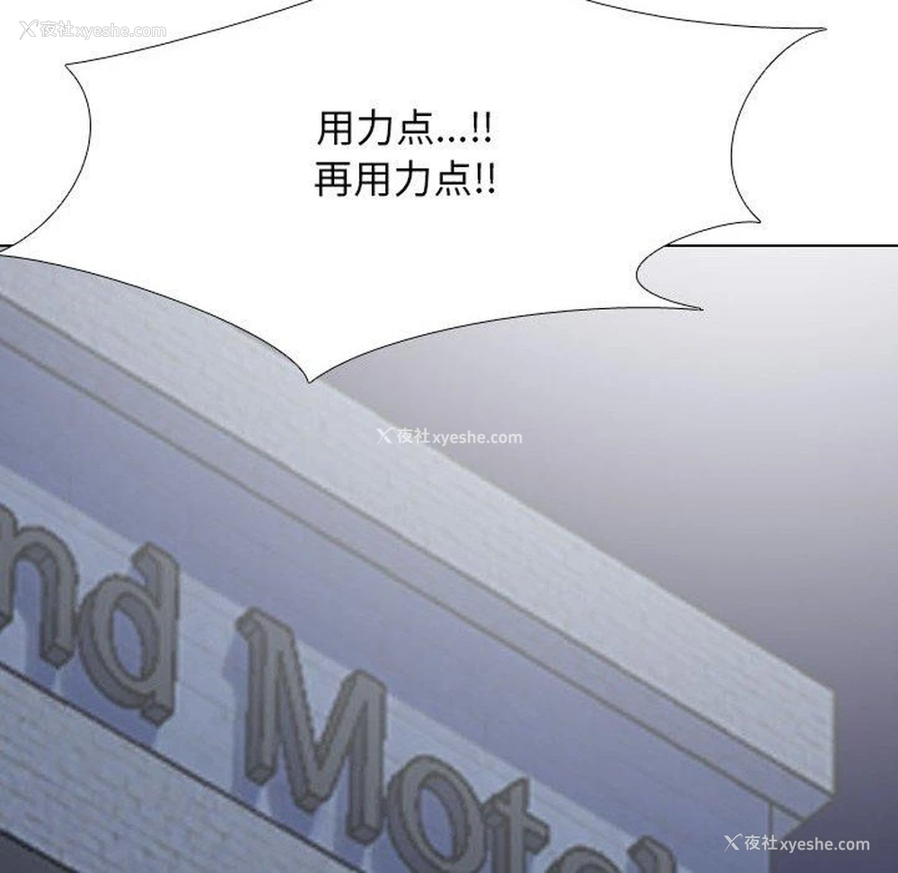92P - 同事换换爱
