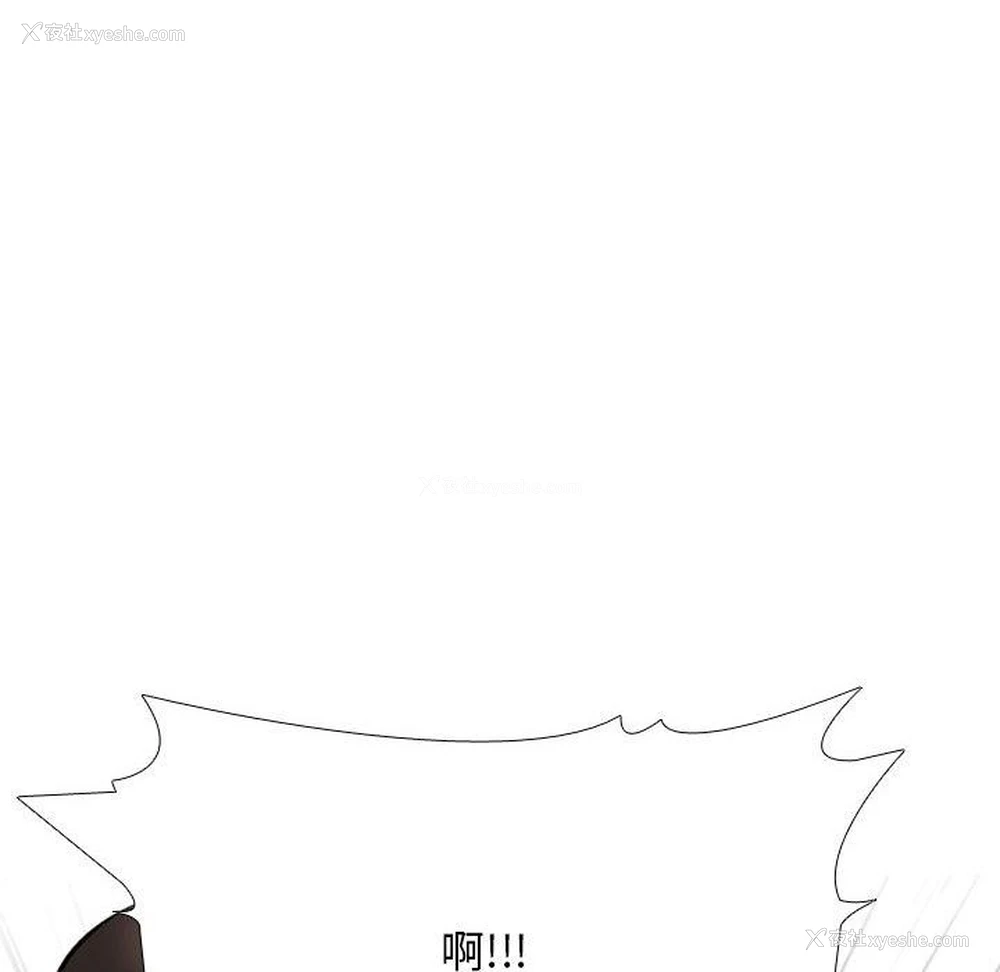 94P - 同事换换爱