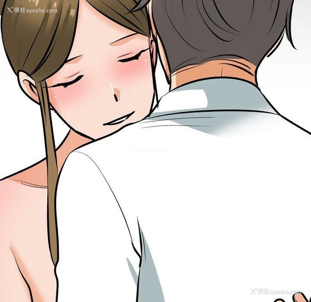 109P - 同事换换爱
