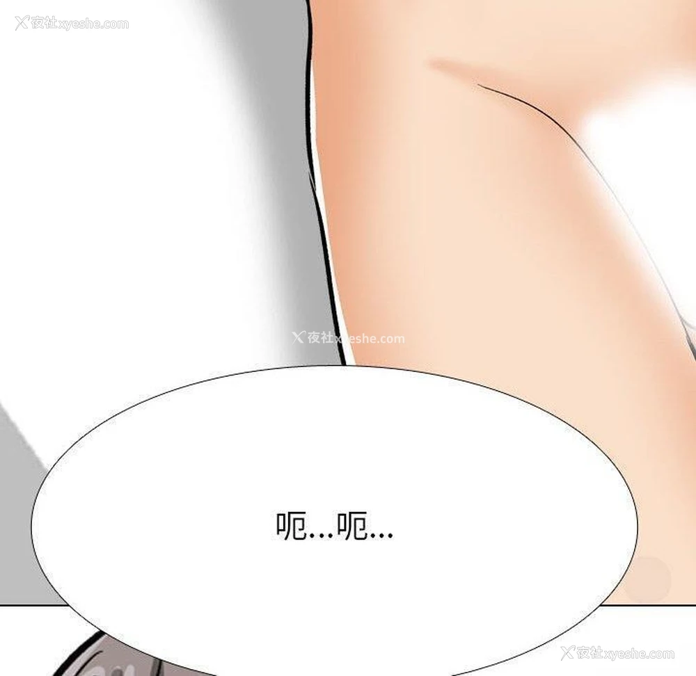 10P - 同事换换爱