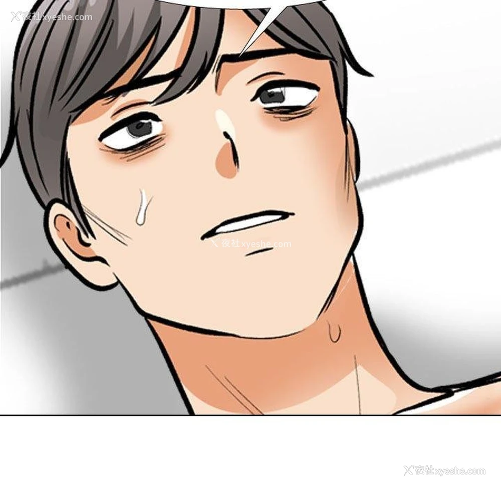11P - 同事换换爱