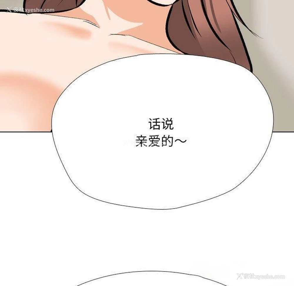 120P - 同事换换爱