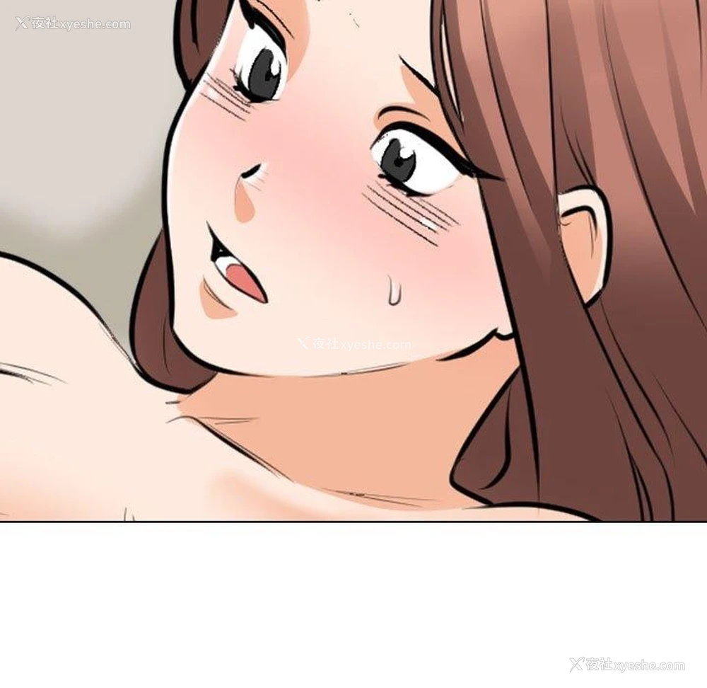 132P - 同事换换爱
