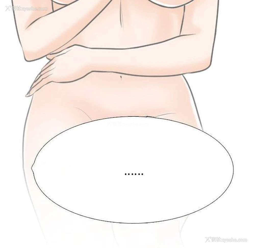 135P - 同事换换爱