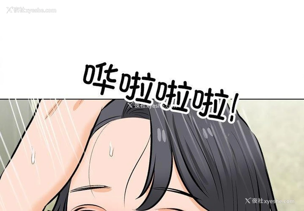 1P - 同事换换爱
