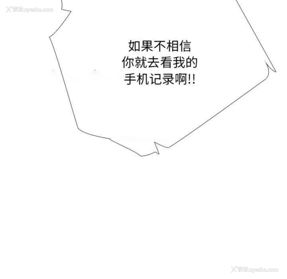 30P - 同事换换爱