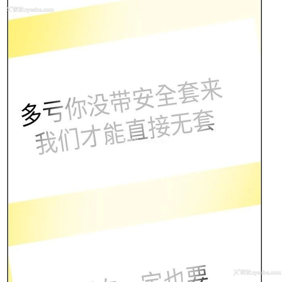 35P - 同事换换爱