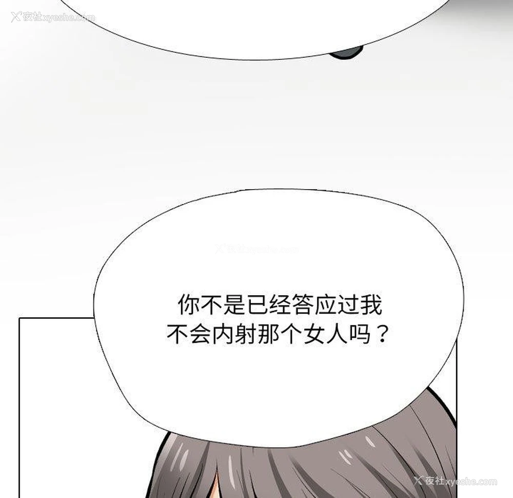 68P - 同事换换爱