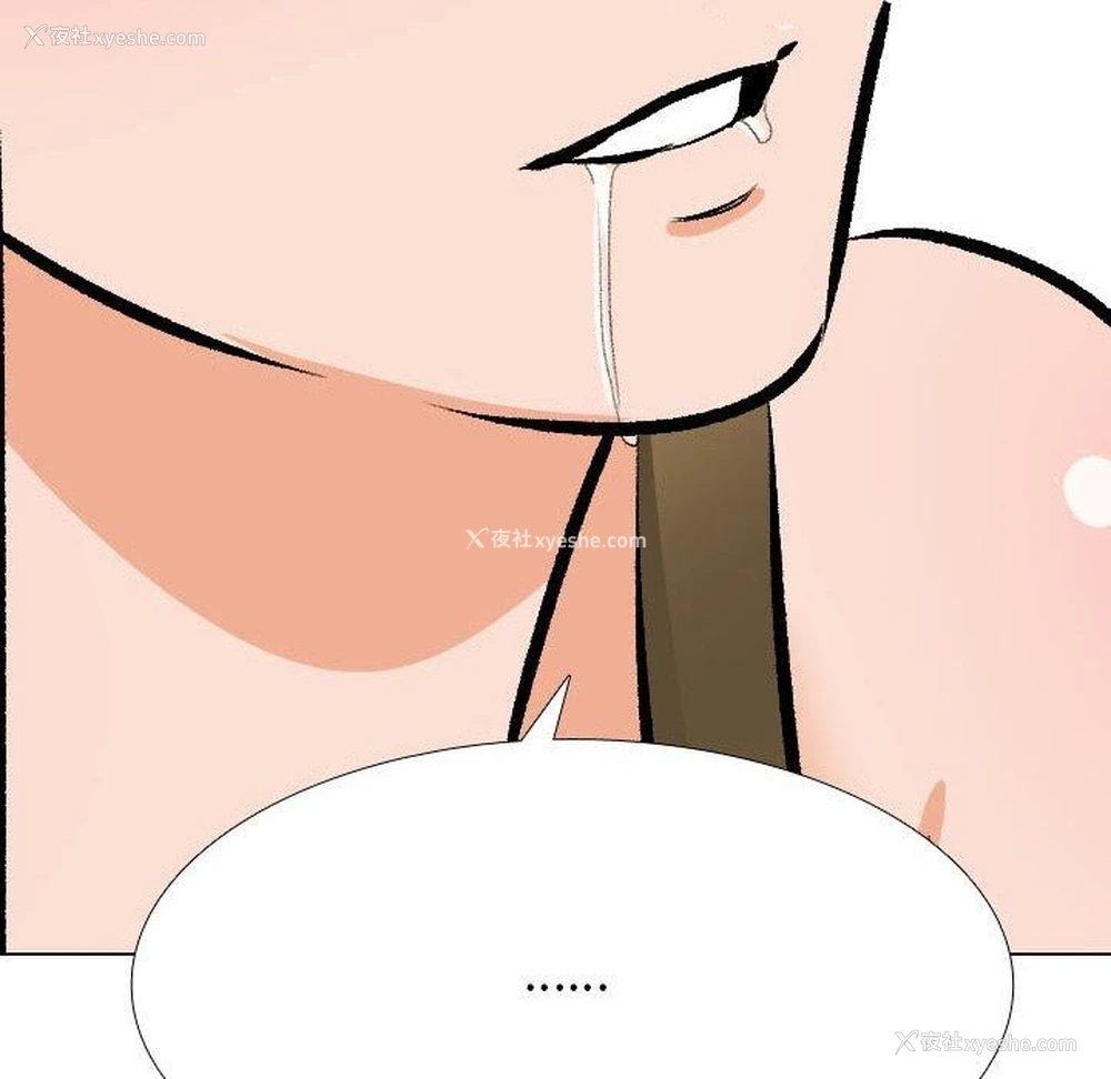 79P - 同事换换爱
