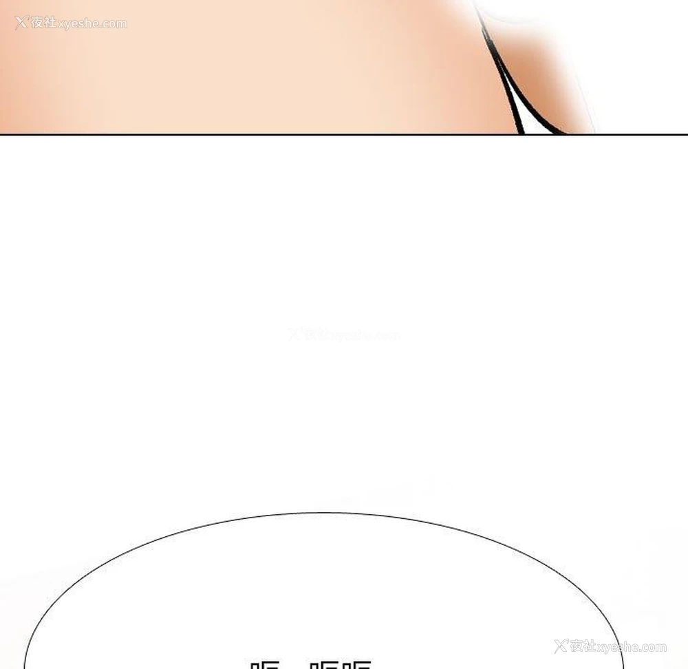 7P - 同事换换爱