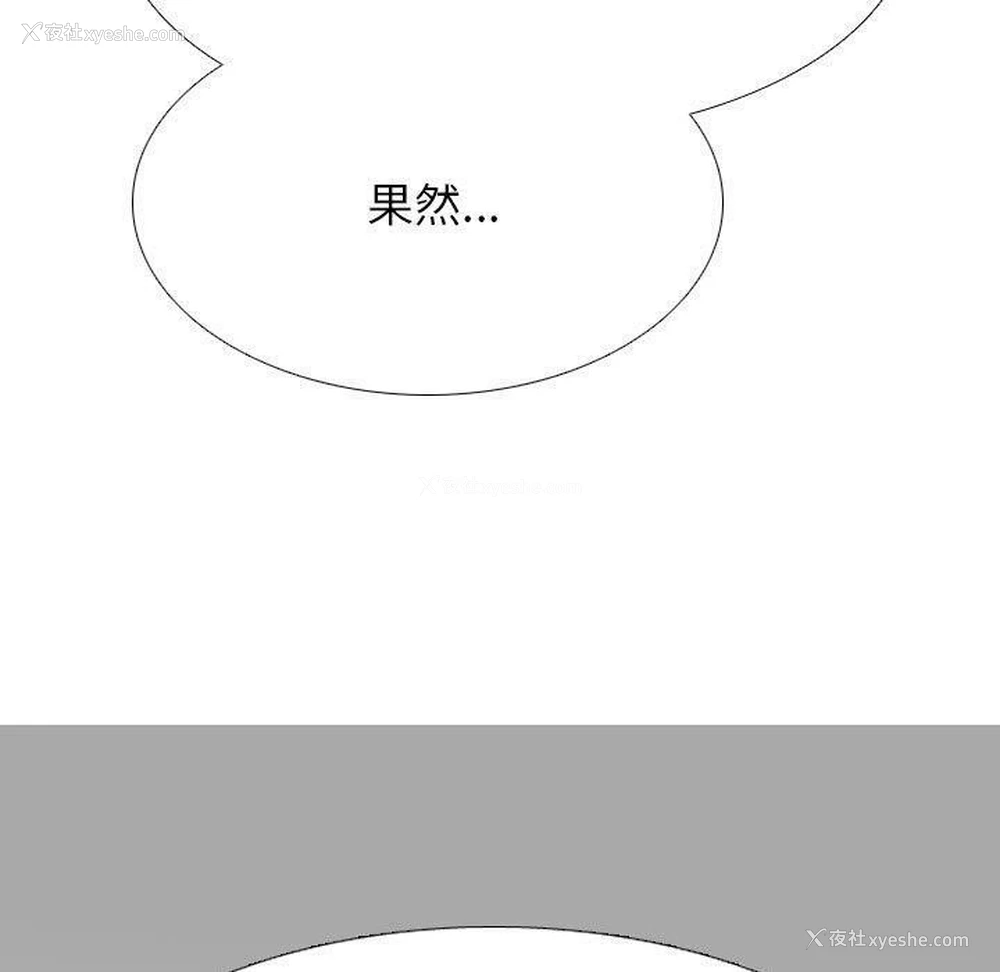 80P - 同事换换爱