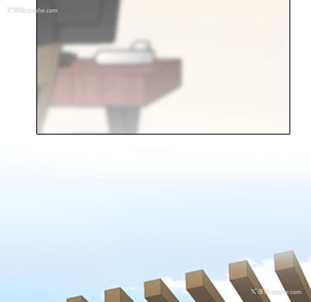 108P - 同事换换爱
