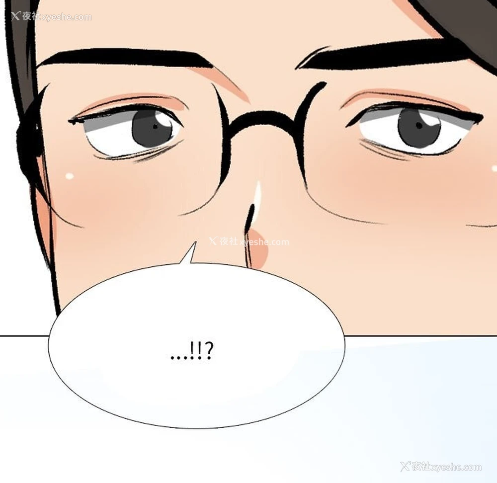 115P - 同事换换爱