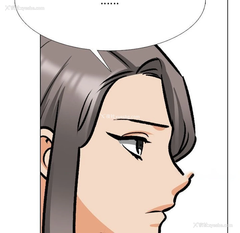 144P - 同事换换爱