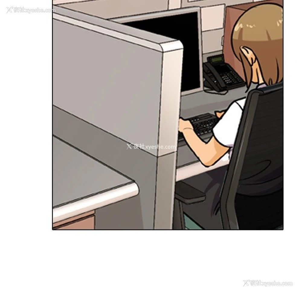 17P - 同事换换爱