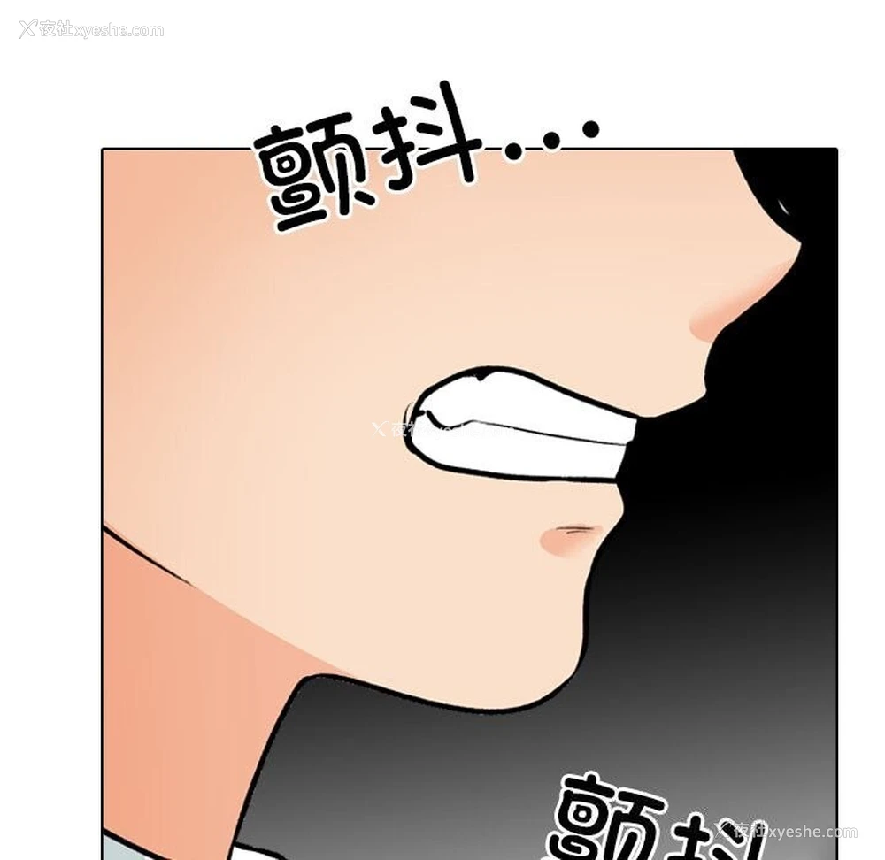 35P - 同事换换爱