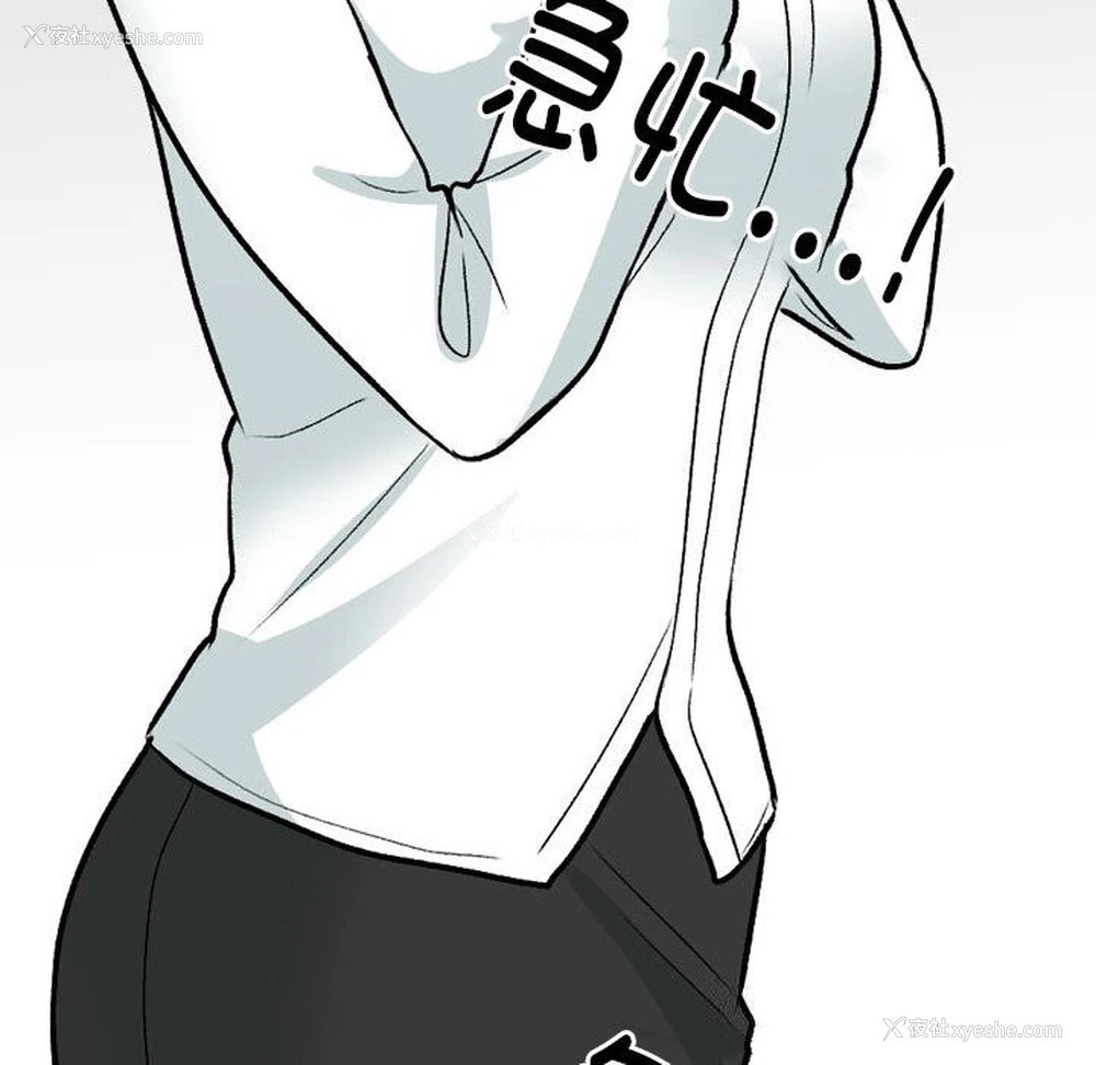 60P - 同事换换爱