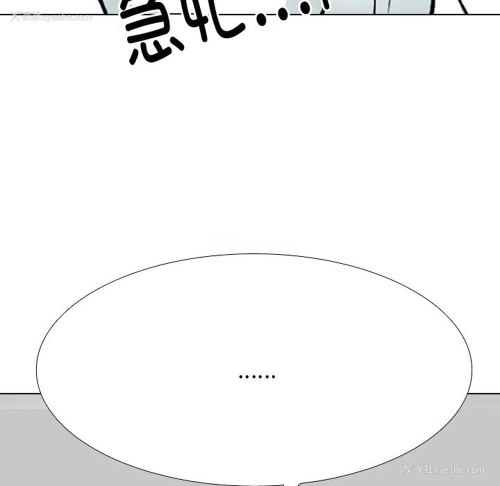 62P - 同事换换爱