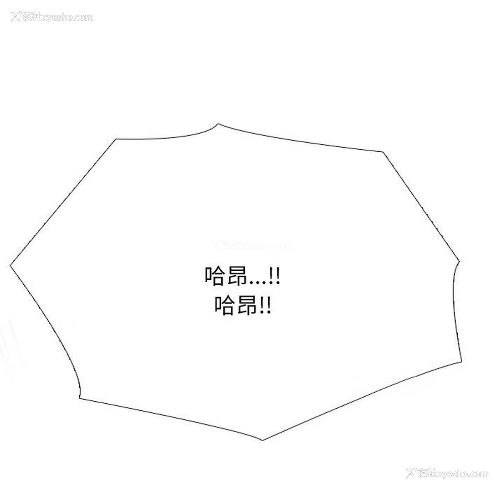80P - 同事换换爱