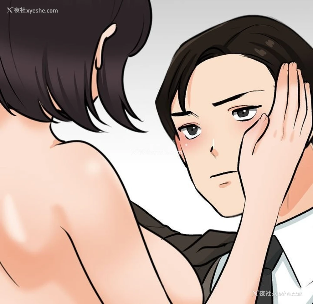 99P - 同事换换爱
