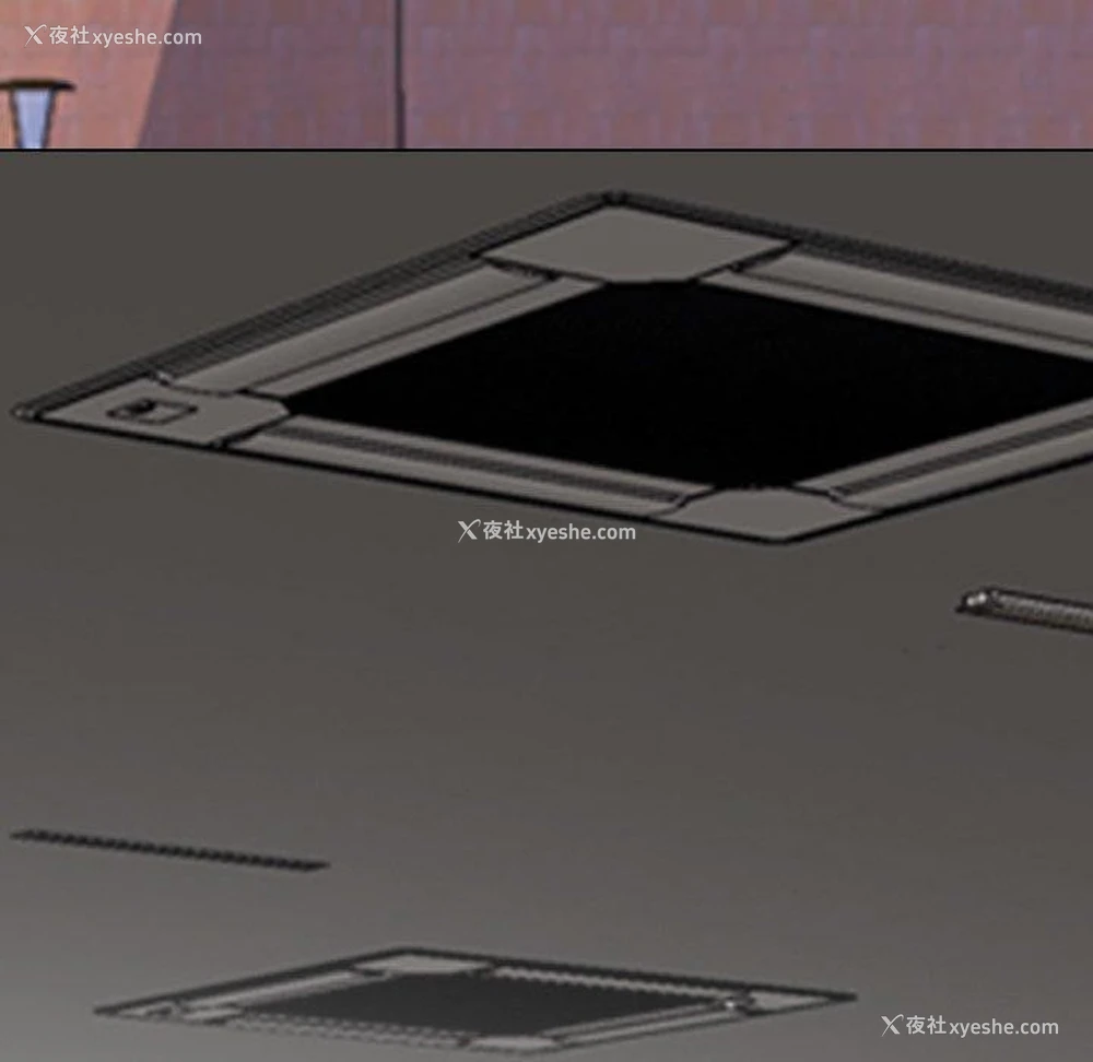 103P - 同事换换爱