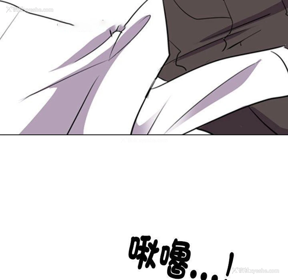 105P - 同事换换爱