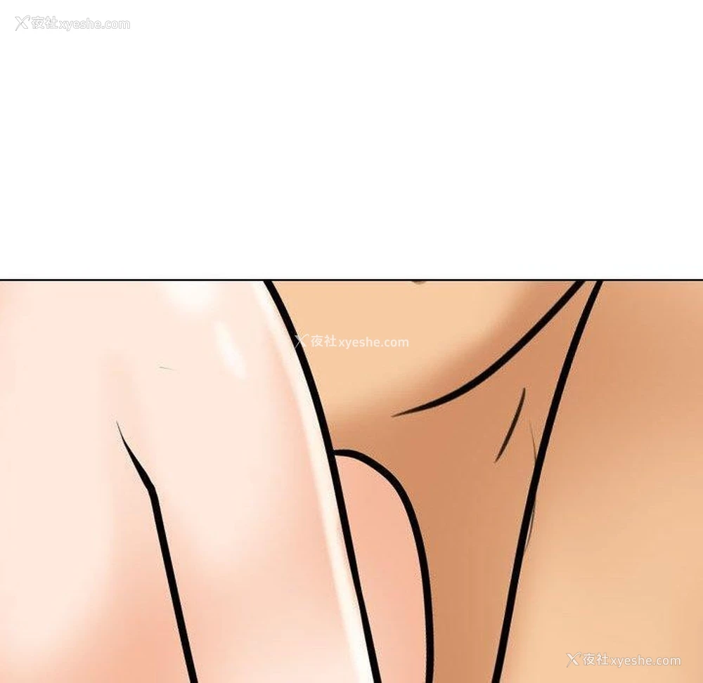 110P - 同事换换爱