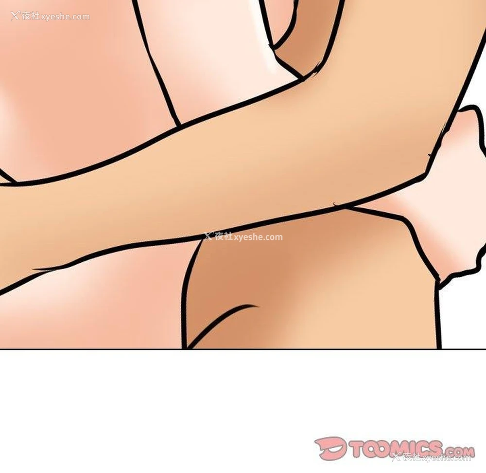 111P - 同事换换爱