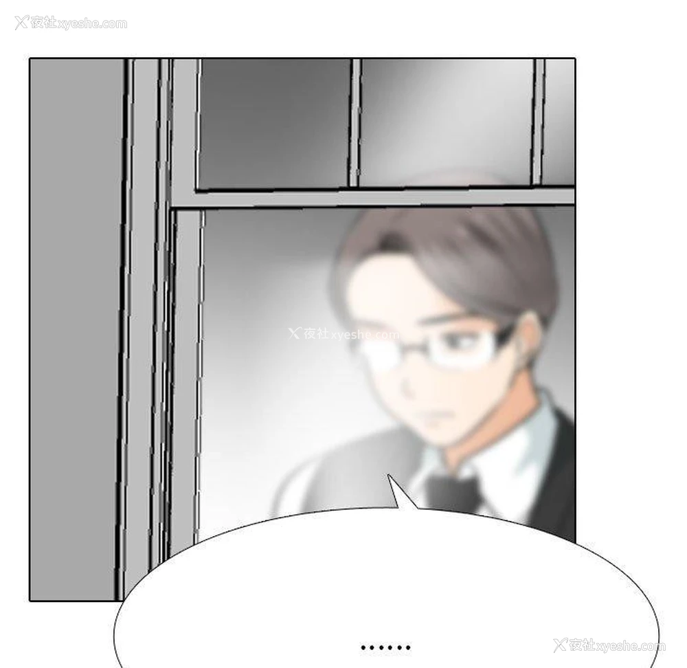 131P - 同事换换爱