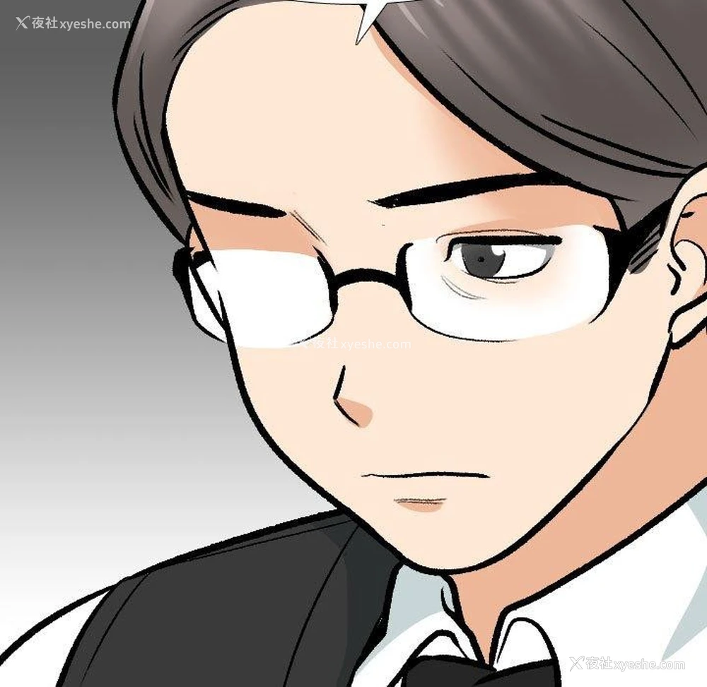 133P - 同事换换爱
