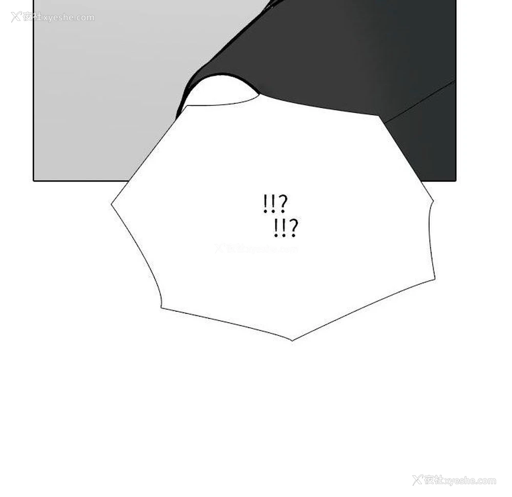 136P - 同事换换爱