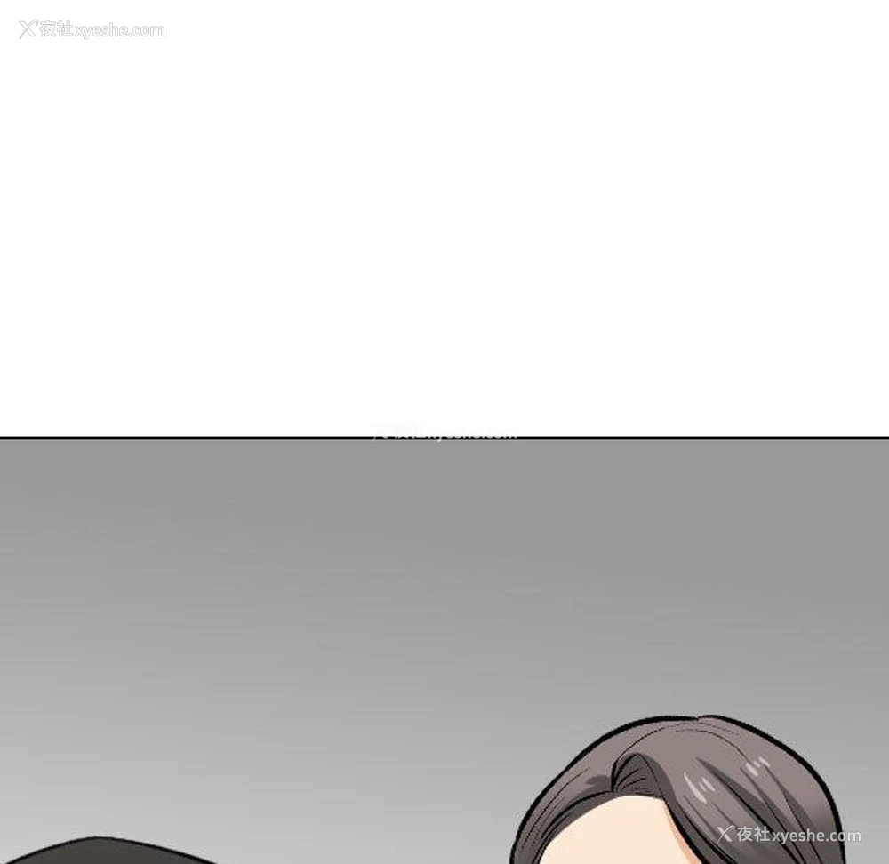 155P - 同事换换爱