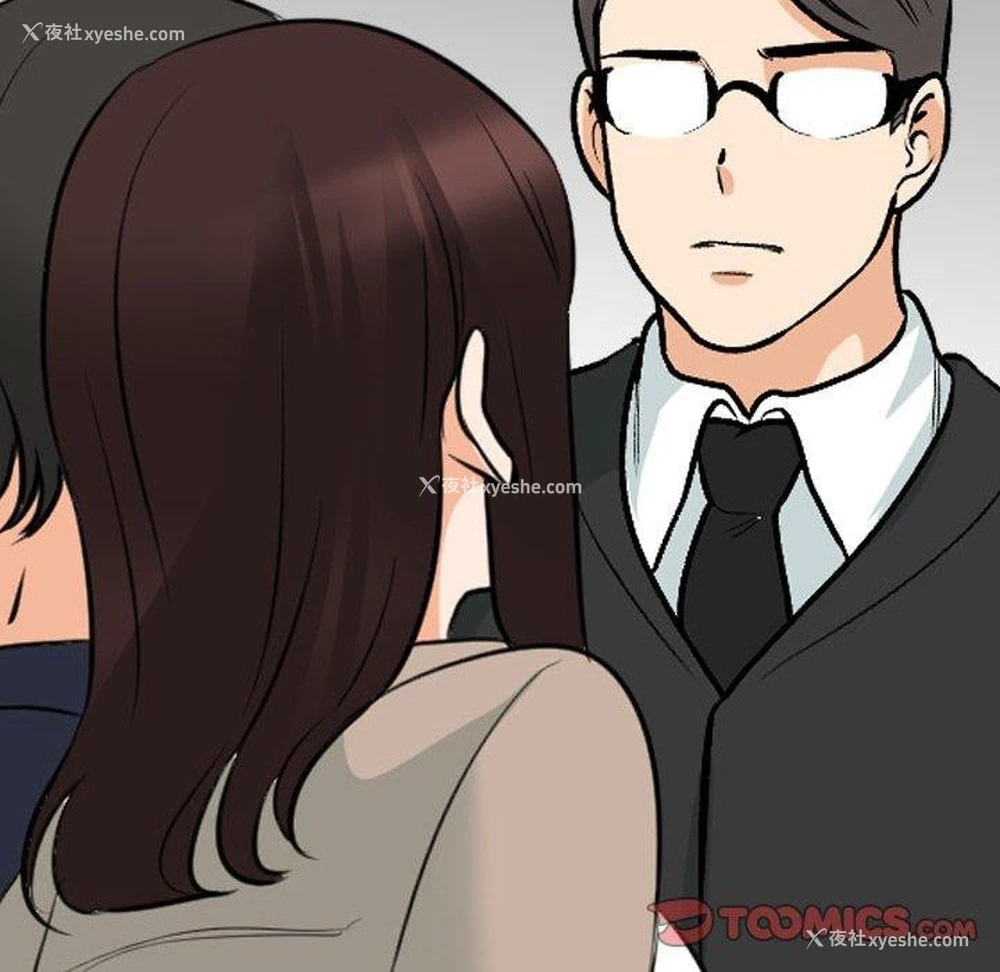 156P - 同事换换爱