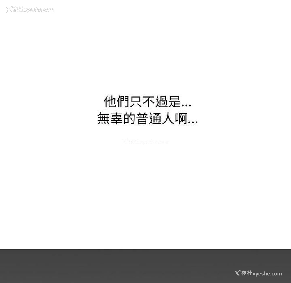 158P - 同事换换爱