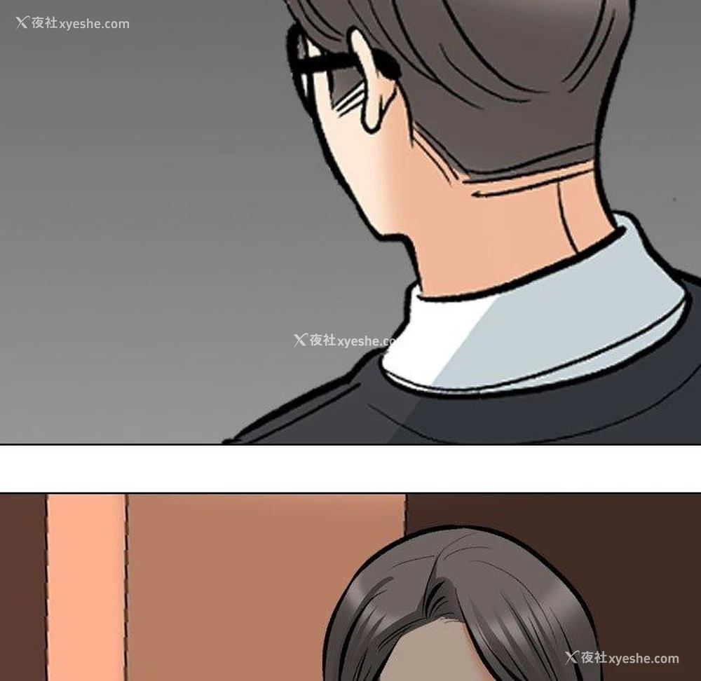 161P - 同事换换爱