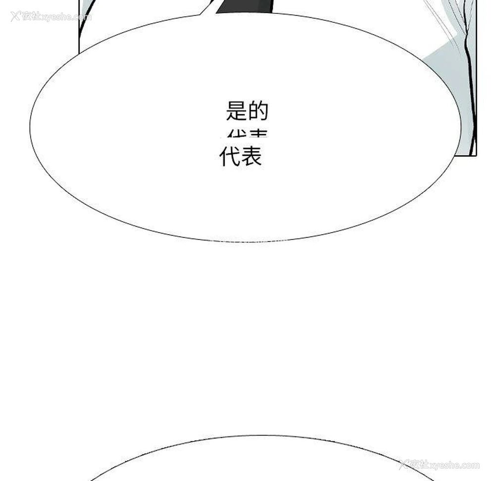 19P - 同事换换爱