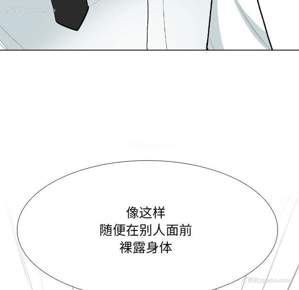 31P - 同事换换爱