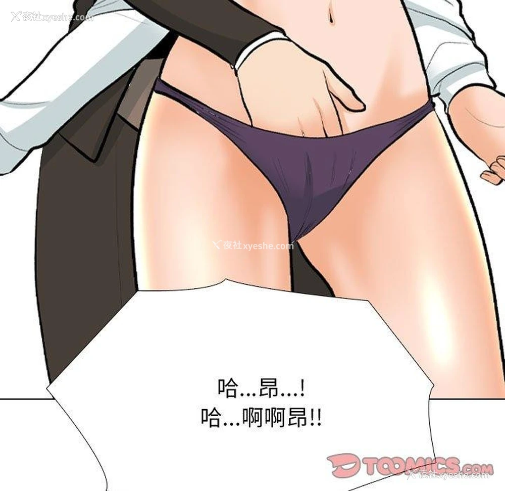 39P - 同事换换爱