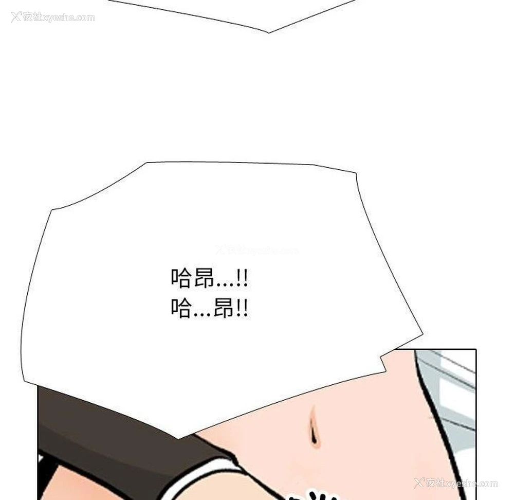 40P - 同事换换爱
