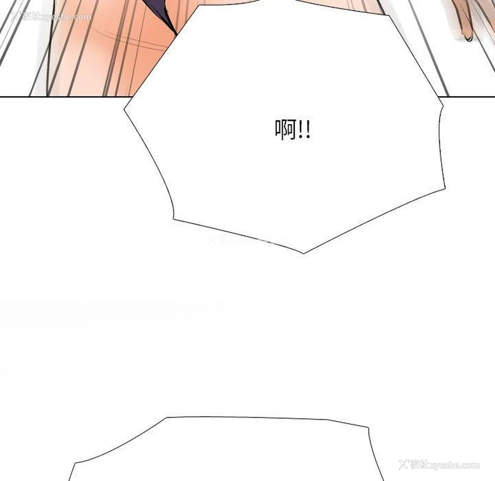 49P - 同事换换爱
