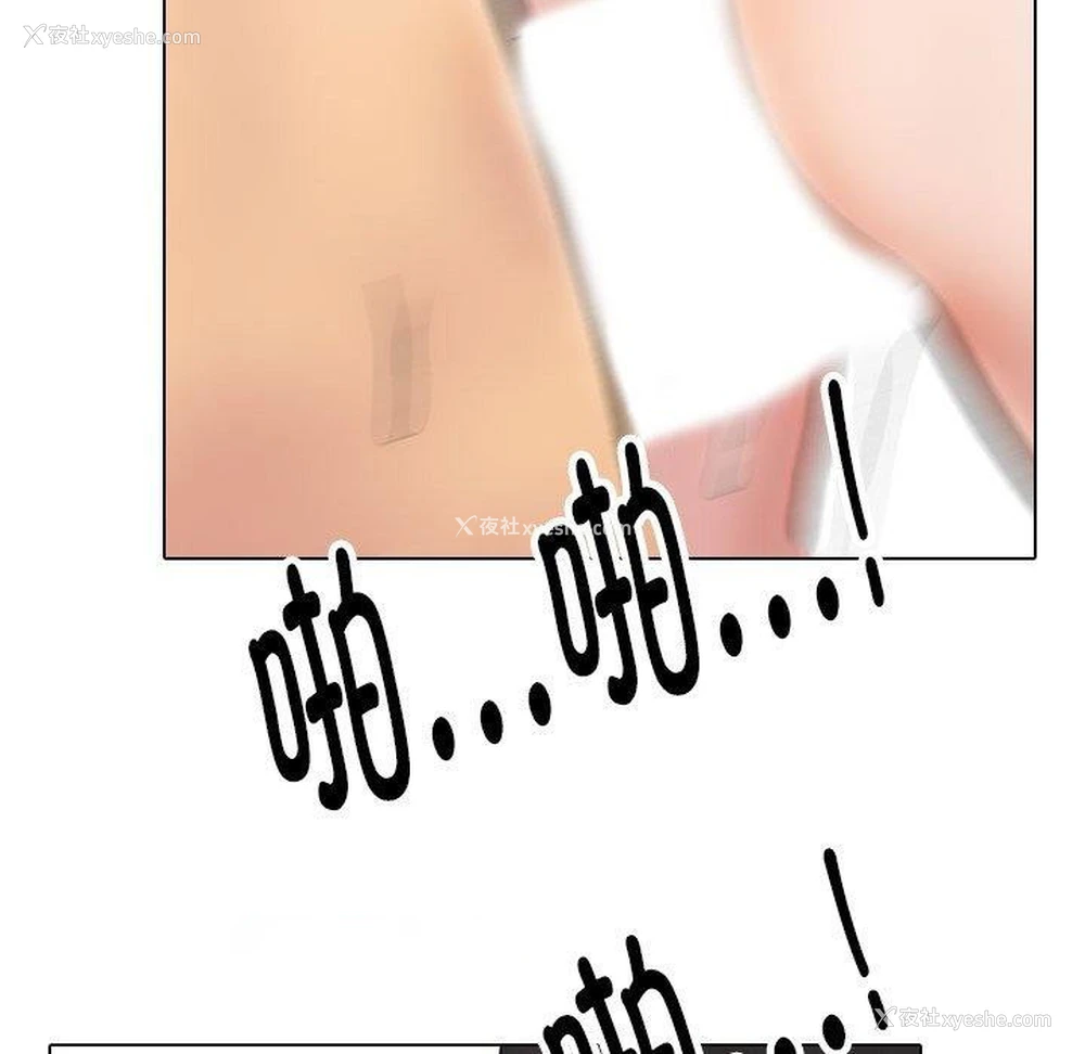 126P - 同事换换爱