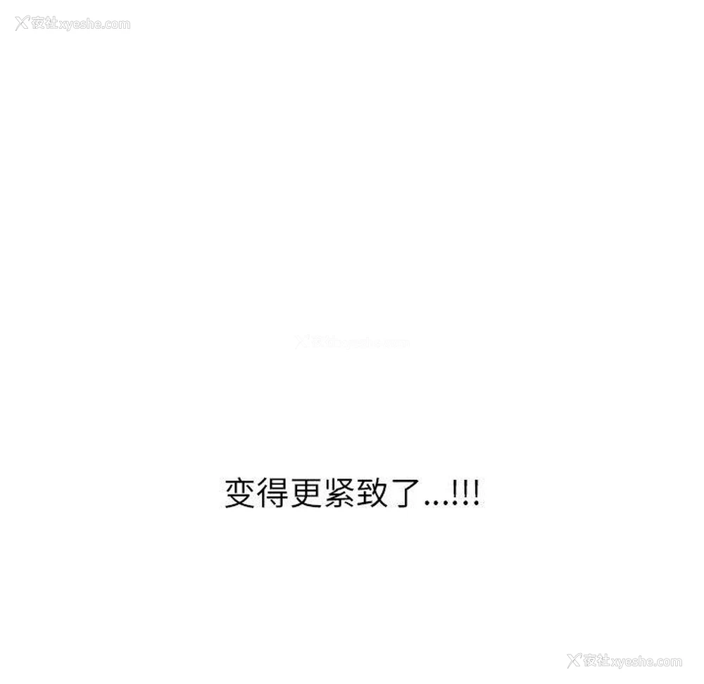 136P - 同事换换爱