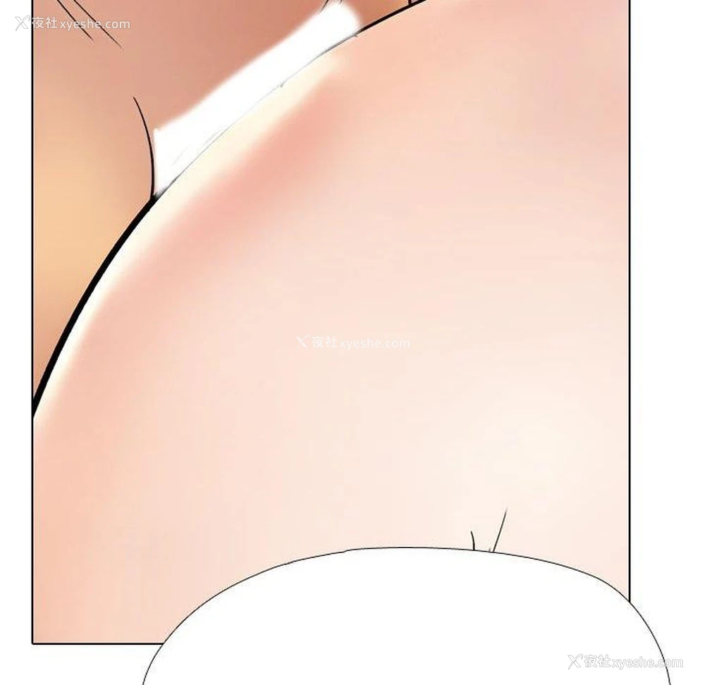 149P - 同事换换爱