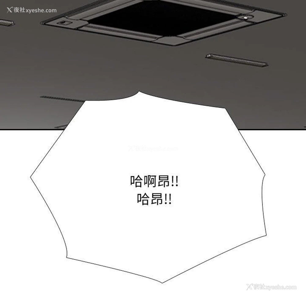 15P - 同事换换爱