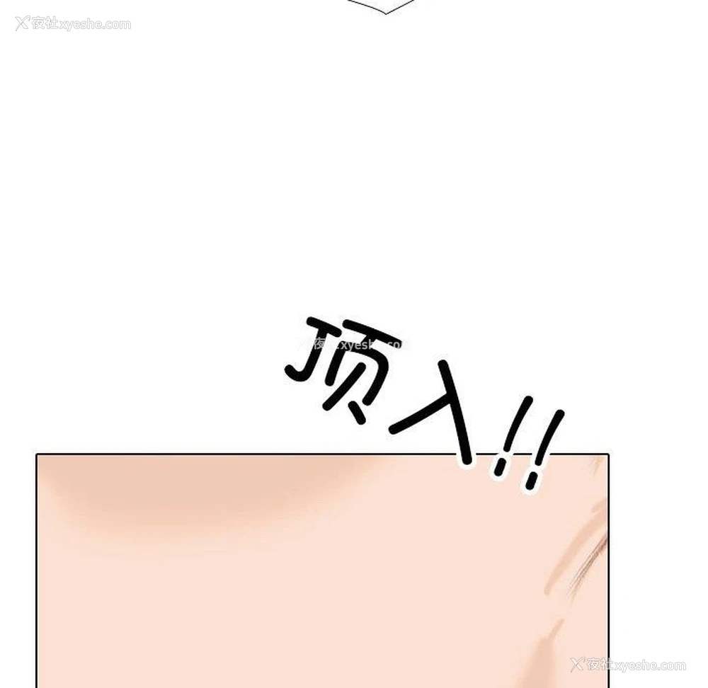 176P - 同事换换爱