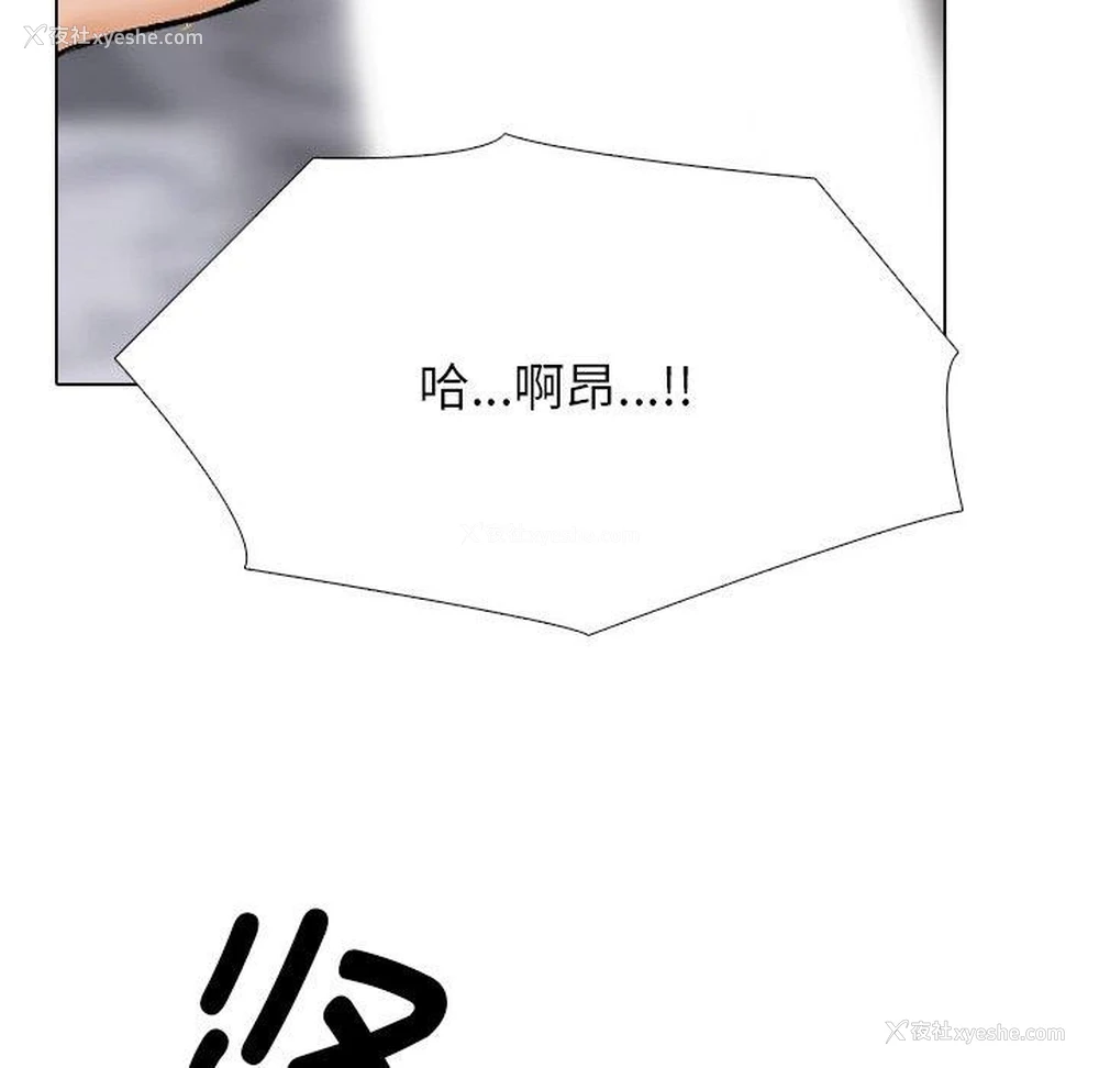 178P - 同事换换爱