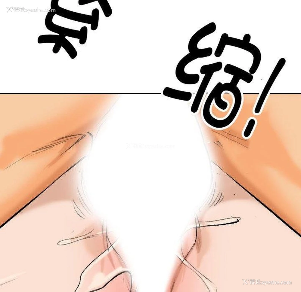179P - 同事换换爱